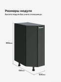 Модерн — Модерн_CТС300_Олива софт_2.jpg