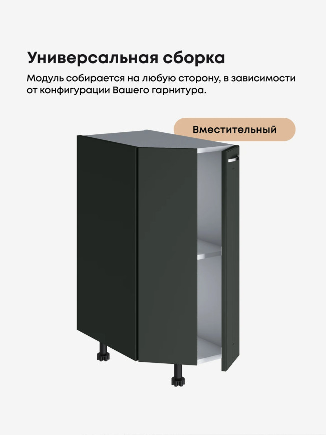 Модерн — Модерн_CТС300_Олива софт_3.jpg