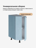 Модерн — Модерн_CТС300_Реалвуд скай_3.jpg