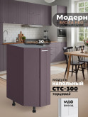 Модерн — Модерн_CТС300_Сирень софт_1.jpg