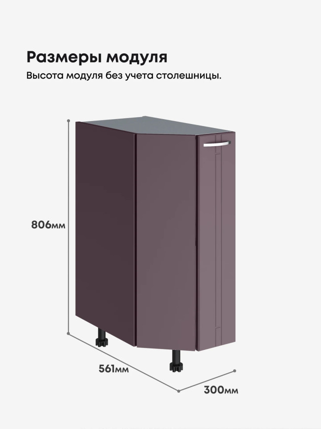 Модерн — Модерн_CТС300_Сирень софт_2.jpg