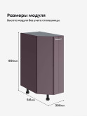 Модерн — Модерн_CТС300_Сирень софт_2.jpg
