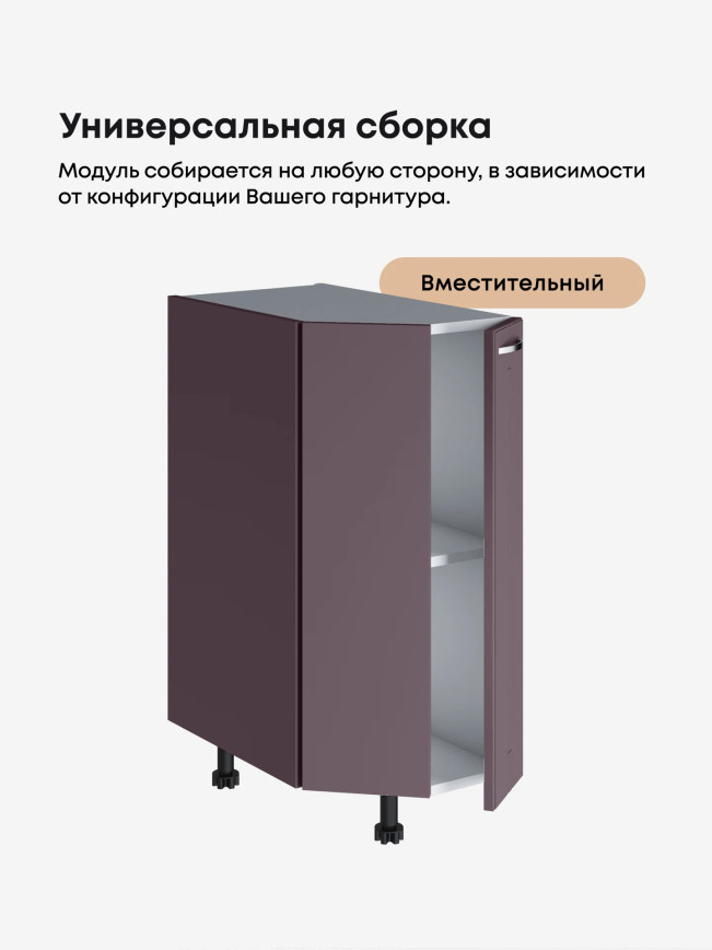 Модерн — Модерн_CТС300_Сирень софт_3.jpg