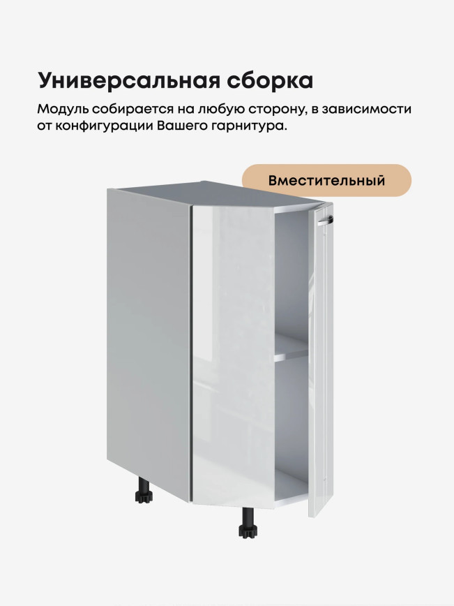 Модерн — Модерн_CТС300_Белый глянец_3.jpg