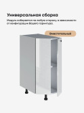 Модерн — Модерн_CТС300_Белый глянец_3.jpg