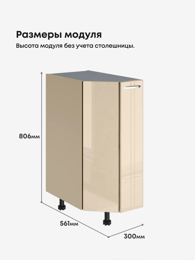 Модерн — Модерн_CТС300_Ваниль глянец _2.jpg