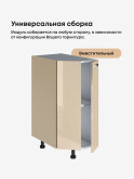 Модерн — Модерн_CТС300_Ваниль глянец _3.jpg