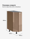 Модерн — Модерн_CТС300_Кофе с молоком_2.jpg