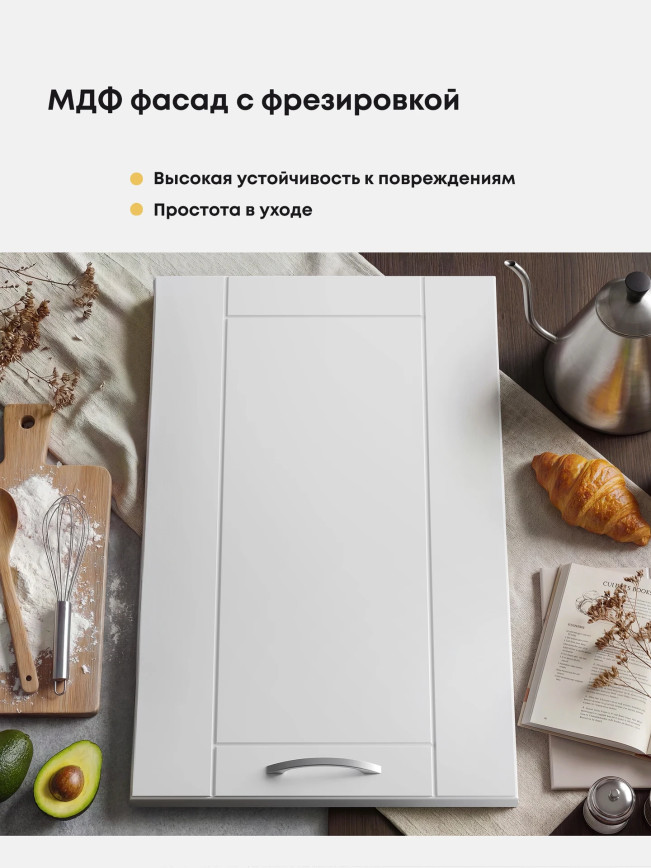Модерн — ВиолаНео_Модерн_общие_Белый софт_3.jpg