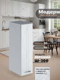 Модерн — Модерн_Ш200_Альберо браш серебро_1.jpg