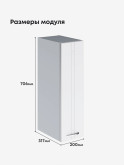 Модерн — Модерн_Ш200_Белый софт_2.jpg