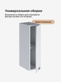 Модерн — Модерн_Ш200_Белый софт_3.jpg