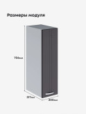 Модерн — Модерн_Ш200_Графит нубук_2.jpg