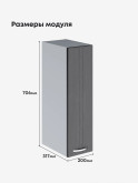 Модерн — Модерн_Ш200_Графит структурный_2.jpg