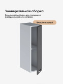 Модерн — Модерн_Ш200_Графит структурный_3.jpg