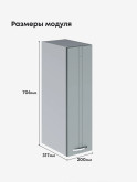 Модерн — Модерн_Ш200_Грин грей софт_2.jpg