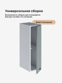 Модерн — Модерн_Ш200_Грин грей софт_3.jpg