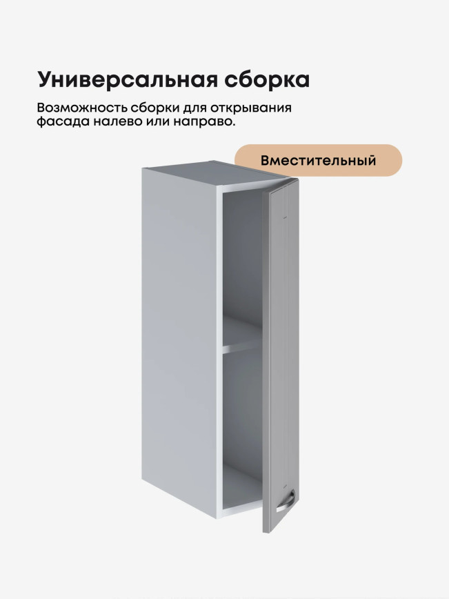 Модерн — Модерн_Ш200_Лайт грей софт_3.jpg