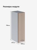 Модерн — Модерн_Ш200_Латте софт_2.jpg