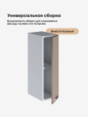 Модерн — Модерн_Ш200_Латте софт_3.jpg