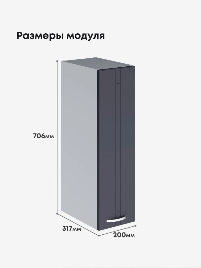 Модерн — Модерн_Ш200_Маренго софт_2.jpg