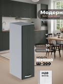Модерн — Модерн_Ш200_Олива софт_1.jpg