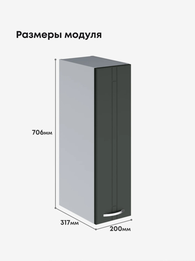 Модерн — Модерн_Ш200_Олива софт_2.jpg