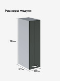 Модерн — Модерн_Ш200_Олива софт_2.jpg