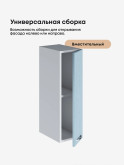 Модерн — Модерн_Ш200_Реалвуд скай_3.jpg