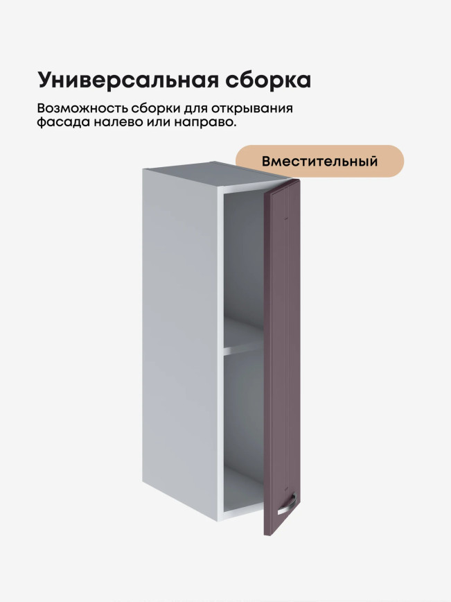 Модерн — Модерн_Ш200_Сирень софт_3.jpg