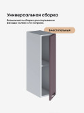 Модерн — Модерн_Ш200_Сирень софт_3.jpg