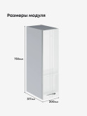 Модерн — Модерн_Ш200_Белый глянец_2.jpg