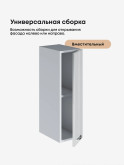Модерн — Модерн_Ш200_Белый глянец_3.jpg