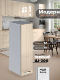 Модерн — Модерн_Ш200_Ваниль глянец_1.jpg