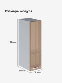 Модерн — Модерн_Ш200_Кофе с молоком_2.jpg