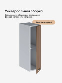 Модерн — Модерн_Ш200_Кофе с молоком_3.jpg