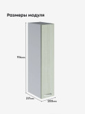 Модерн — Модерн_Ш200_Н9_Альберо Эвкалипт_2.jpg