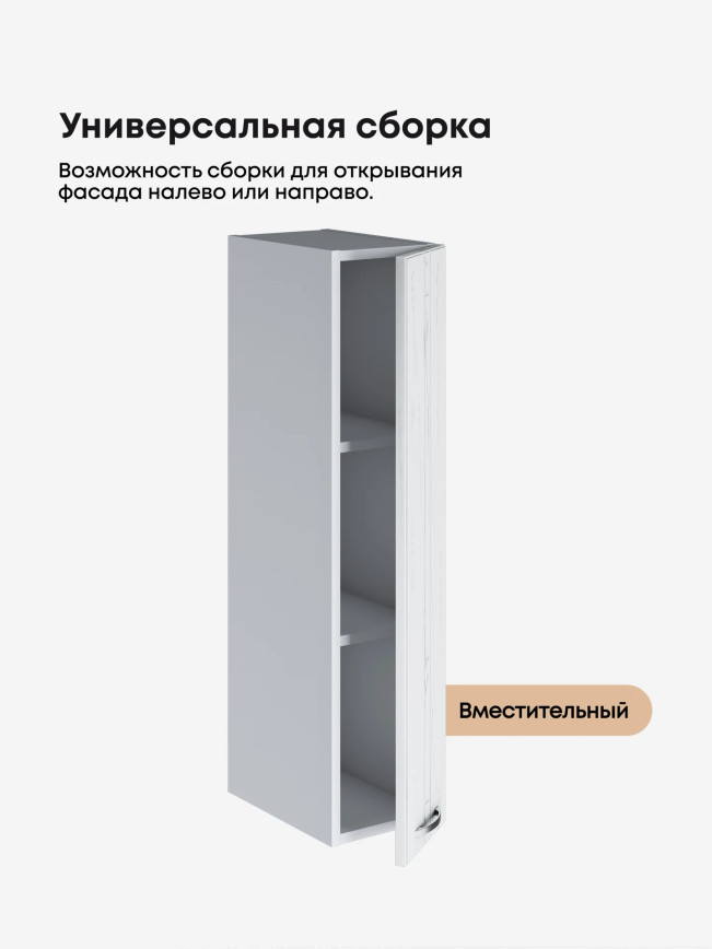 Модерн — Модерн_Ш200_Н9_Альберо браш серебро_3.jpg