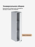 Модерн — Модерн_Ш200_Н9_Альберо браш серебро_3.jpg