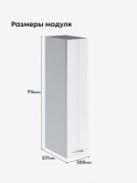 Модерн — Модерн_Ш200_Н9_Белый софт_2.jpg