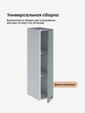 Модерн — Модерн_Ш200_Н9_Грин грей софт_3.jpg