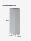 Модерн — Модерн_Ш200_Н9_Лайт грей софт_2.jpg