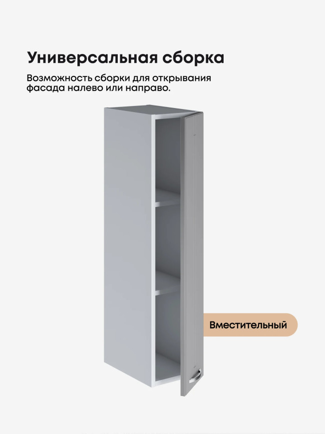 Модерн — Модерн_Ш200_Н9_Лайт грей софт_3.jpg