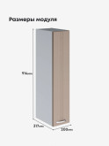 Модерн — Модерн_Ш200_Н9_Латте софт_2.jpg