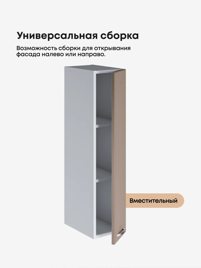 Модерн — Модерн_Ш200_Н9_Латте софт_3.jpg