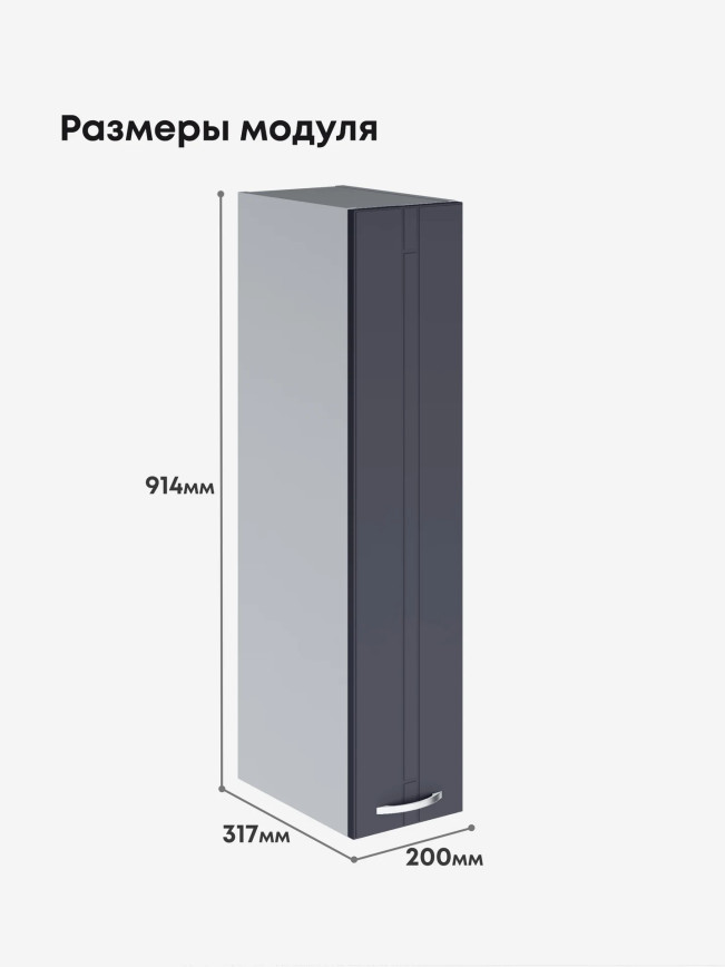 Модерн — Модерн_Ш200_Н9_Маренго софт_2.jpg