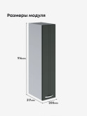 Модерн — Модерн_Ш200_Н9_Олива софт_2.jpg