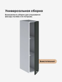 Модерн — Модерн_Ш200_Н9_Олива софт_3.jpg