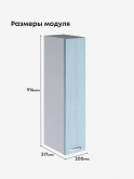 Модерн — Модерн_Ш200_Н9_Реалвуд скай_2.jpg