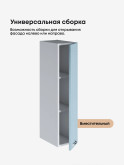 Модерн — Модерн_Ш200_Н9_Реалвуд скай_3.jpg